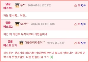 30년 동안 변함없는 마음