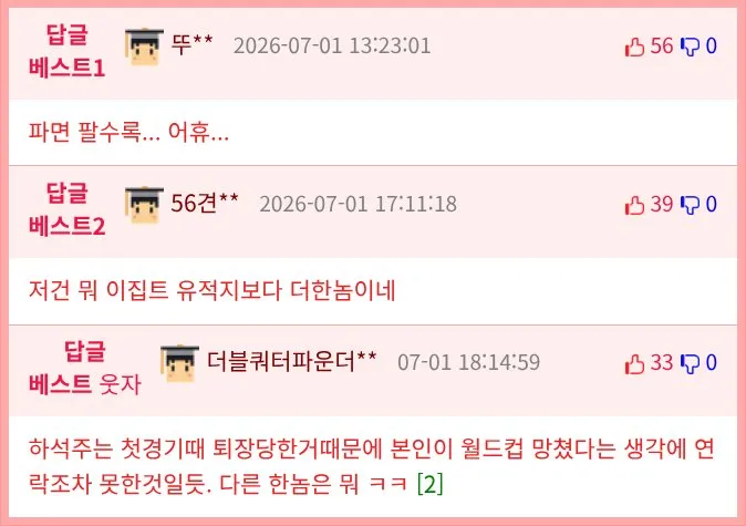 30년 동안 변함없는 마음