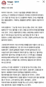 배재고 관련 우문현답