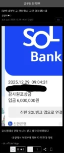내부 고발자의 마지막