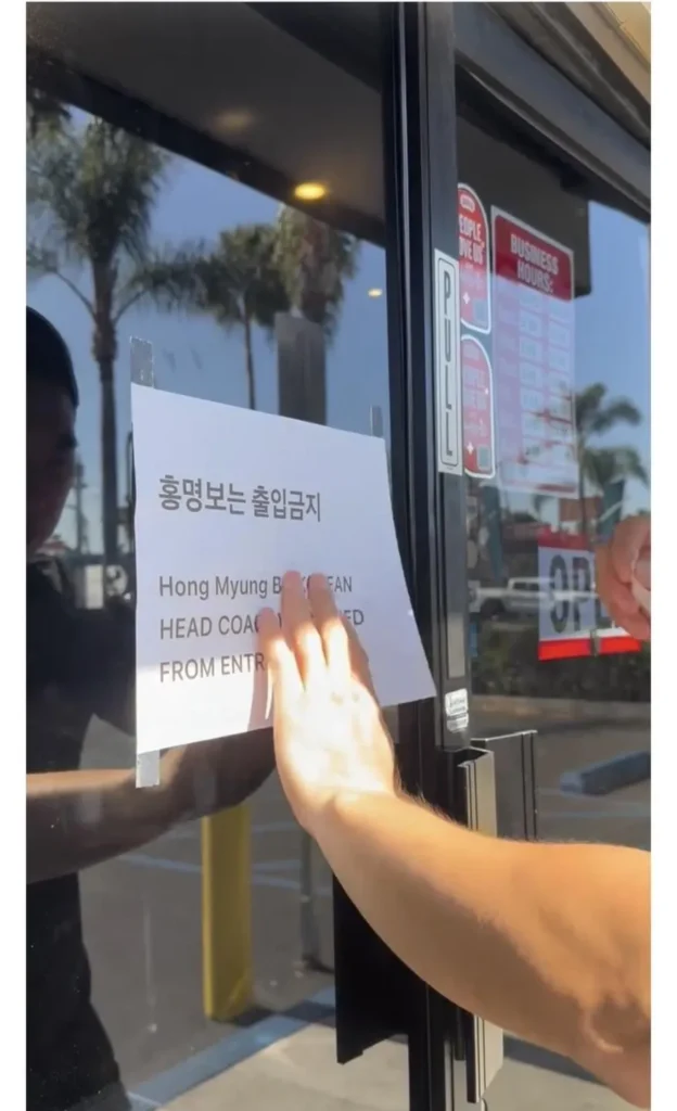 홍명보 LA 소식