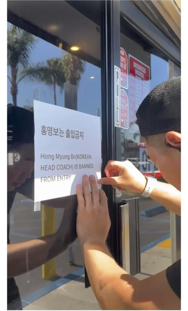홍명보 LA 소식