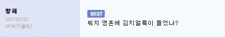 한국 컬처를 너무 흡수한 외국인 친구