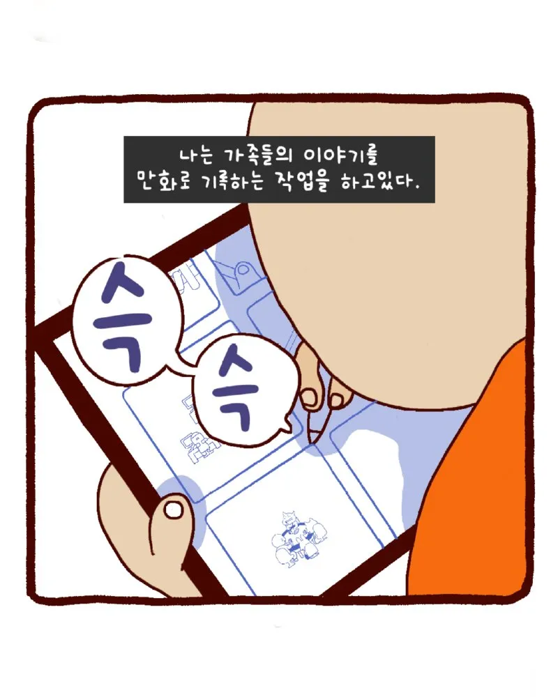 쉬지 않는 삶