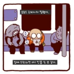 쉬지 않는 삶