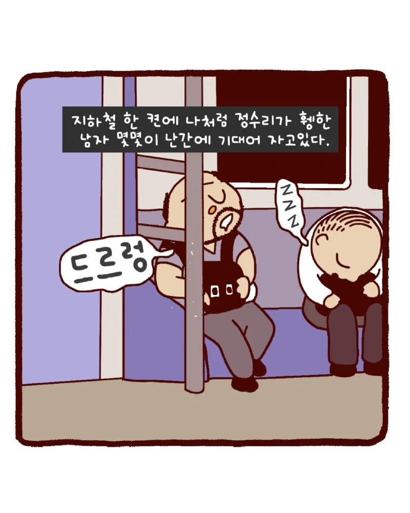 쉬지 않는 삶