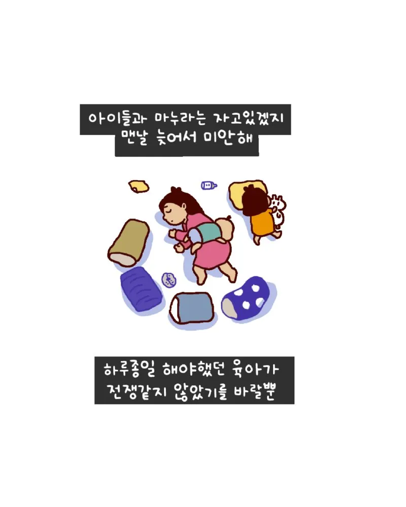 쉬지 않는 삶