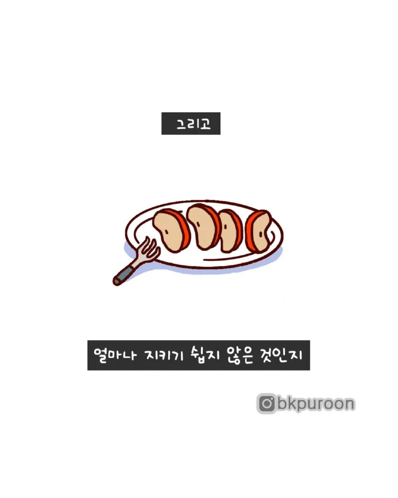 쉬지 않는 삶