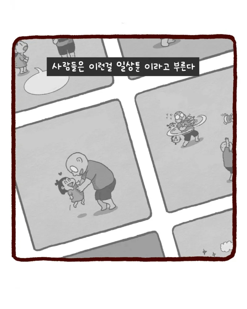 쉬지 않는 삶