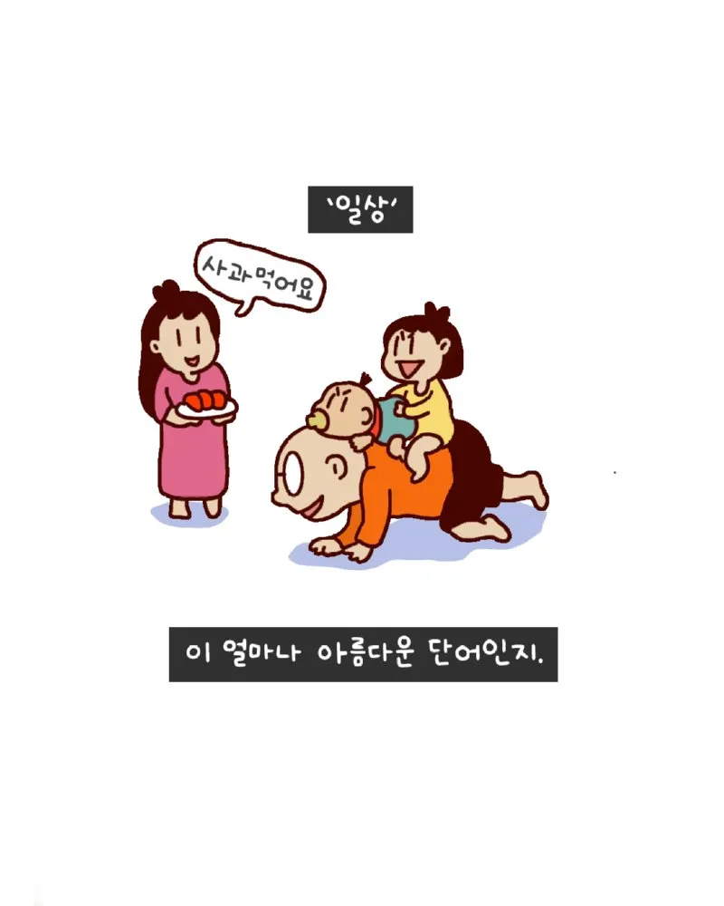 쉬지 않는 삶