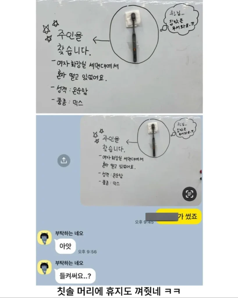 직원이 팀장님 간식 거절한 사연