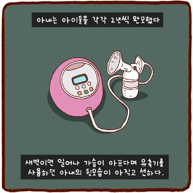 남성 보험료, 여성보다 비싼 이유