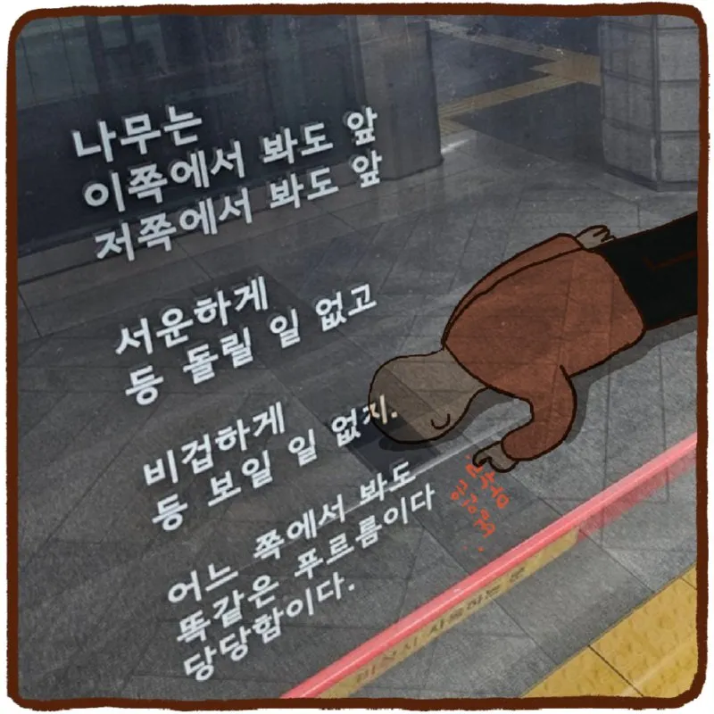 남성 보험료, 여성보다 비싼 이유