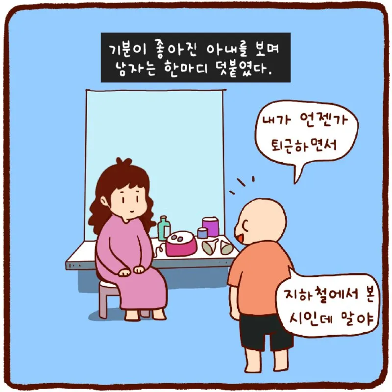 남성 보험료, 여성보다 비싼 이유