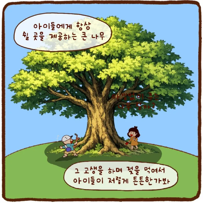 남성 보험료, 여성보다 비싼 이유