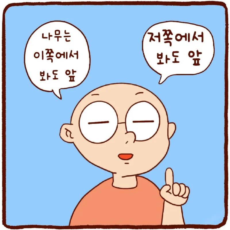 남성 보험료, 여성보다 비싼 이유