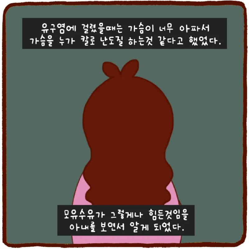 남성 보험료, 여성보다 비싼 이유