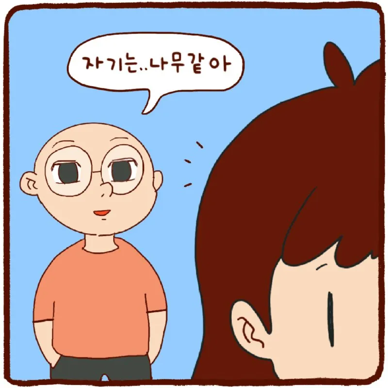 남성 보험료, 여성보다 비싼 이유