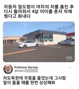 남의 형량을 멋대로 올리는 이유가 무엇인가요?