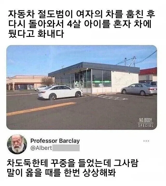 남의 형량을 멋대로 올리는 이유가 무엇인가요?