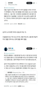수술 노쇼할 거면 미리 말합시다