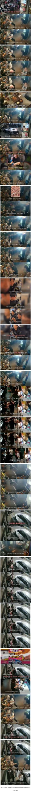 삼겹살 먹으러 왔던 학생들, 다시 찾은 까닭
