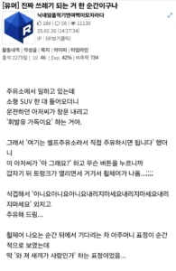 순식간에 쓰레기가 되어버리네