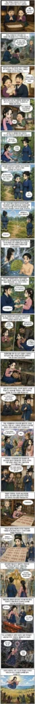 한국 신화 속 최고의 테토녀