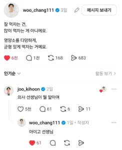 의사가 뭘 알겠어요!!!!!