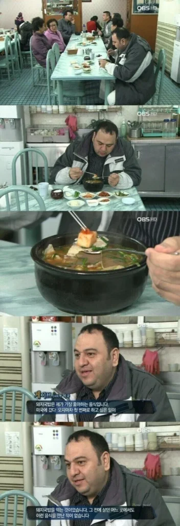 한국 방문 미국인이 가장 먼저 먹고 싶었던 음식