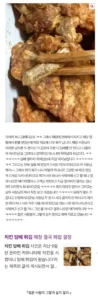 손님이 담배꽁초를 발견하자 "감튄데 병신아?" 라고 말한 가게 사장