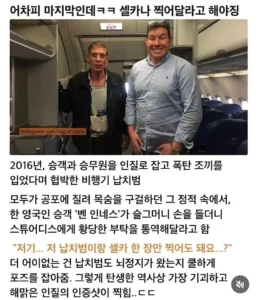 마지막이니 사진이나 찍어요