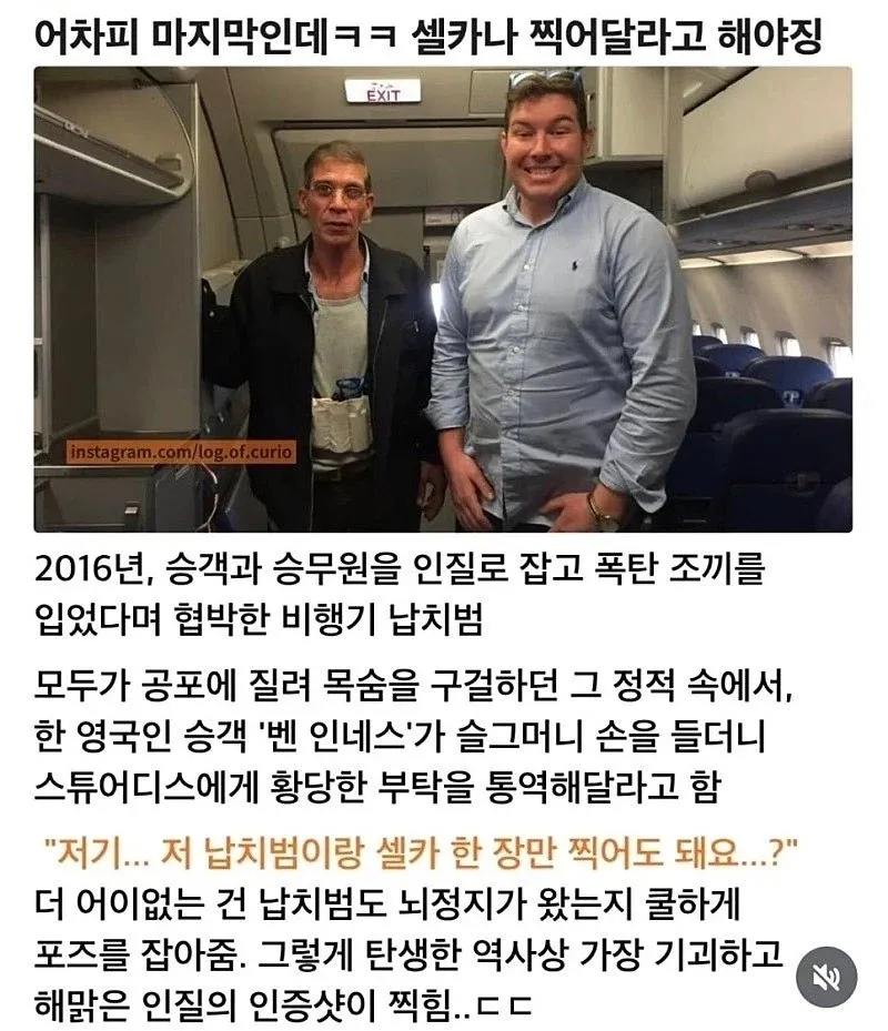 마지막이니 사진이나 찍어요