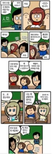 최근 다문화 학교의 일반적인 분위기