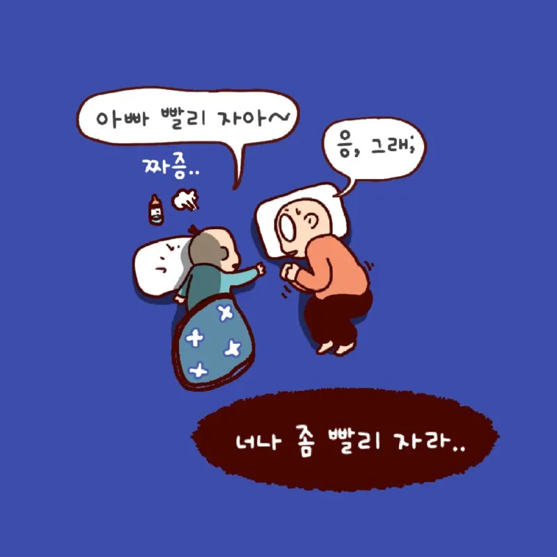 앞뜰, 뒷동산에