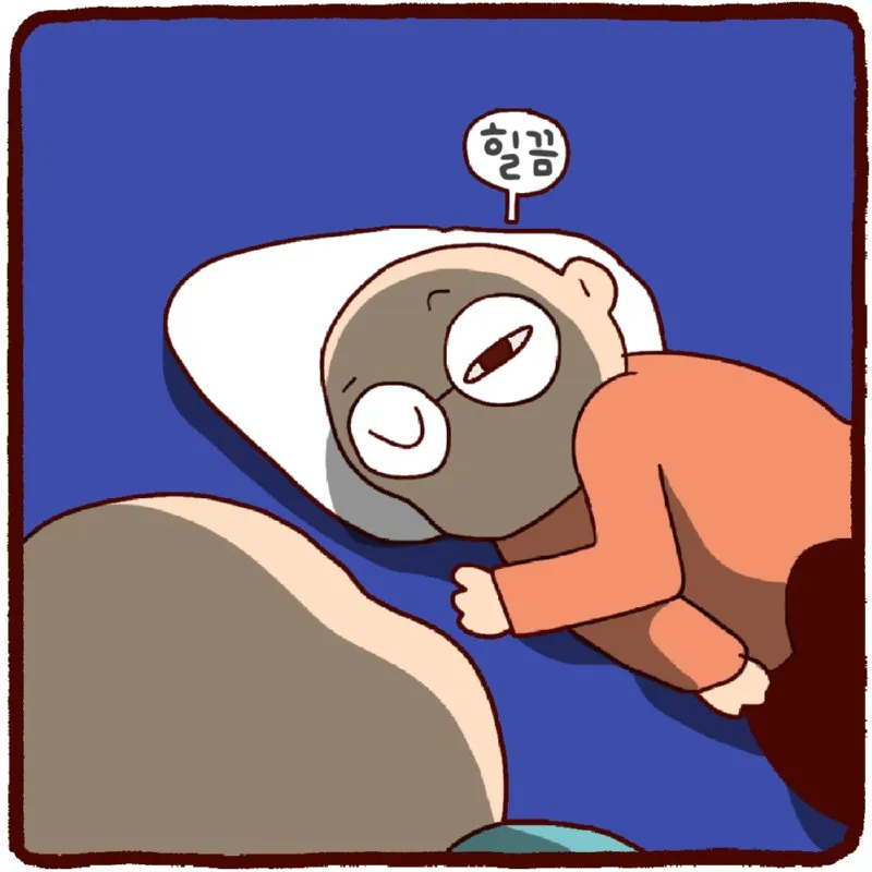 앞뜰, 뒷동산에