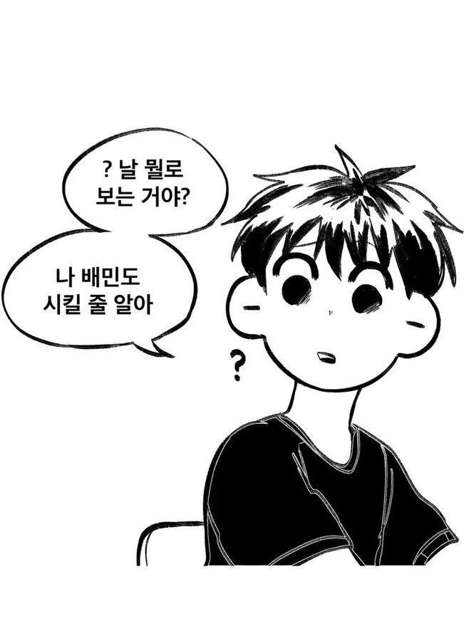 늦둥이 동생이 있는 가정의 특징