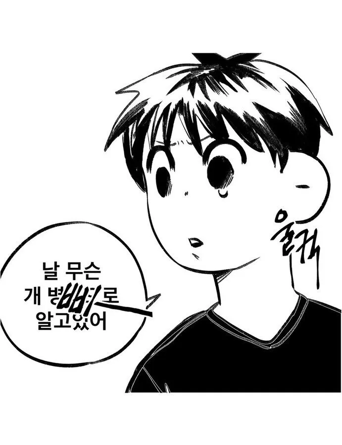 늦둥이 동생이 있는 가정의 특징