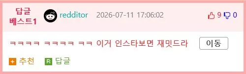 늦둥이 동생이 있는 가정의 특징