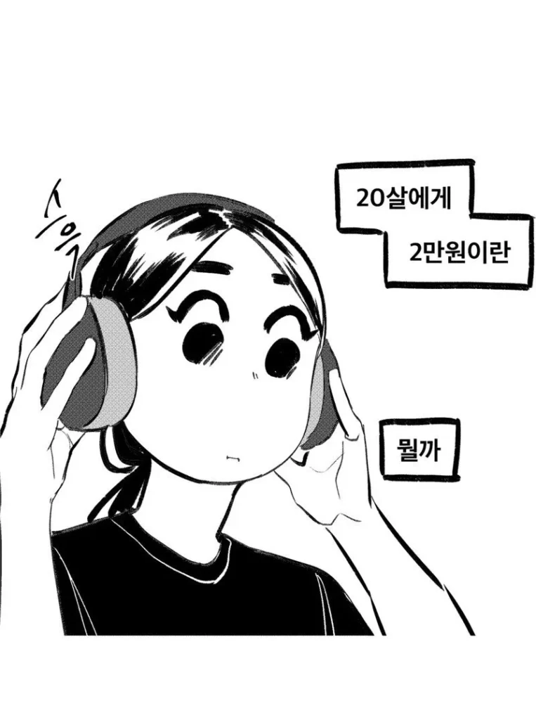 늦둥이 동생이 있는 가정의 특징