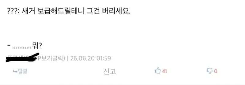 로봇 전문가들도 예상 못했던 로봇 병사의 치명적인 단점