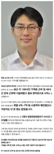 연봉 7억 준대도 지원 0명…전북 신생아 살리던 교수 끝내 사직