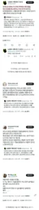 무속 강국, 한국의 저력