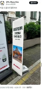 이길 수 없다면 합류하라