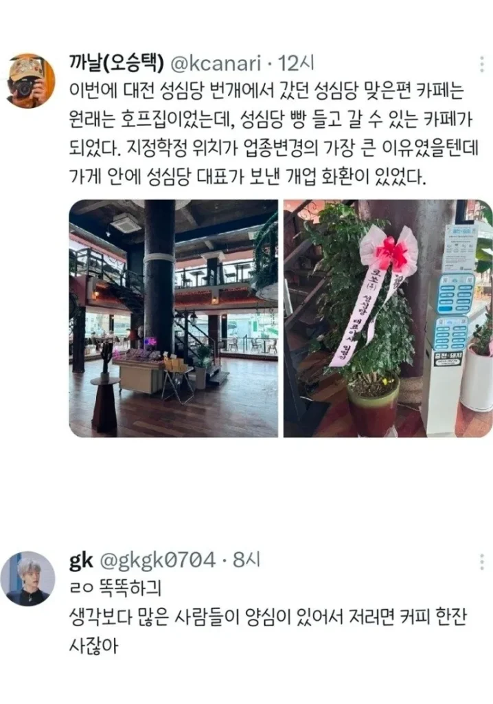 이길 수 없다면 합류하라