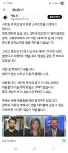중국 부패 실태 최신 소식