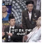 저승사자 업계의 치열한 경쟁