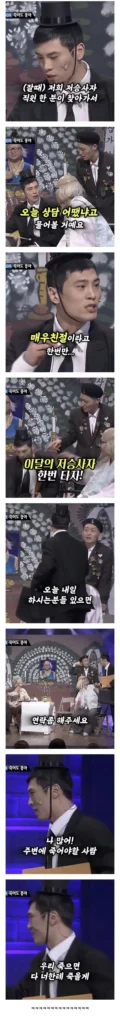 저승사자 업계의 치열한 경쟁