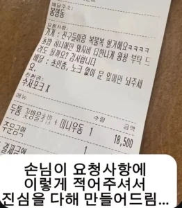 초밥에 와사비 가득 넣은 사장님