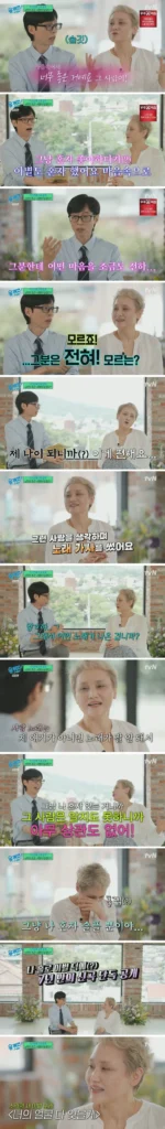 이소라, 집에서만 와우 하던 그녀가 밖으로 나오게 된 이유